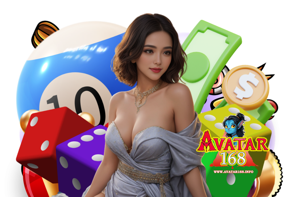 avatar168 โปรโมชั่น