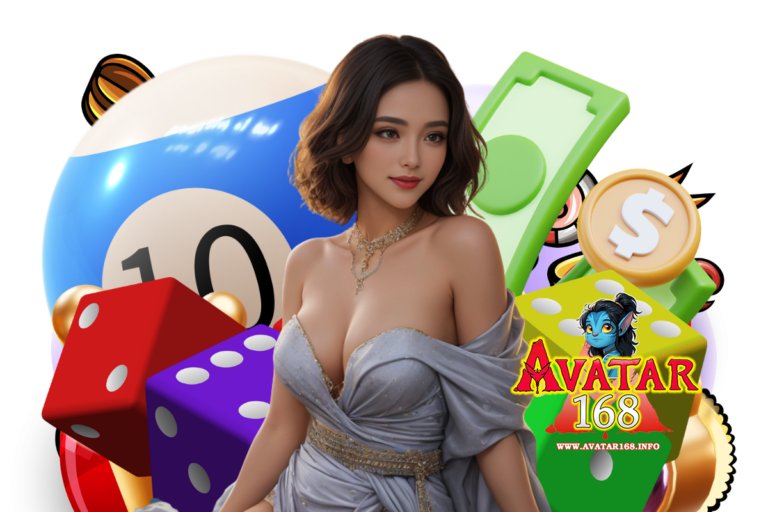 avatar168 โปรโมชั่น